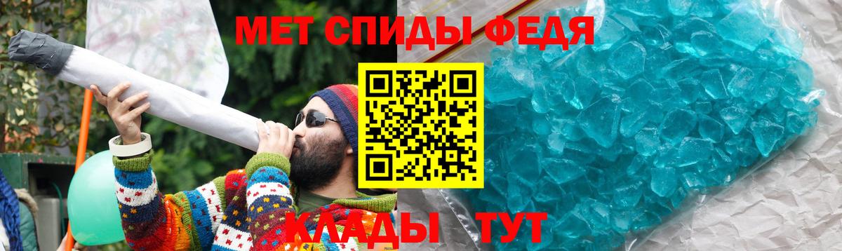 Фролово  АМФ 98%  АМФ  Вход с VPN 