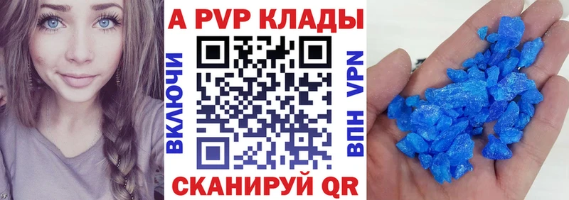 A PVP СК КРИС  продажа наркотиков  Фролово 