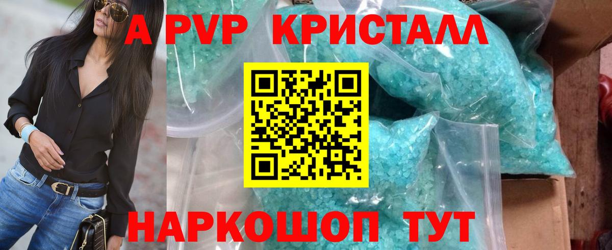 A PVP СК Фролово