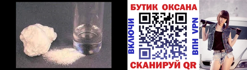 hydra зеркало даркнет сайт Фролово БУТИРАТ GHB
