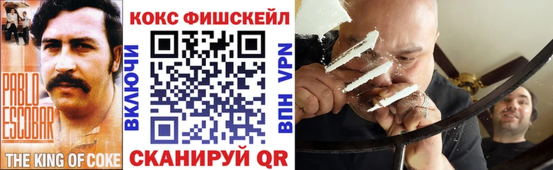 Кокаин Эквадор  Фролово 