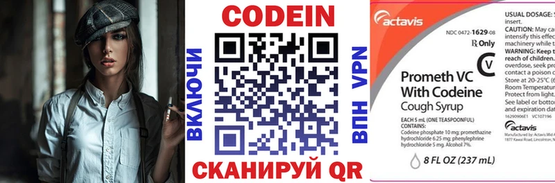 shop какой сайт  Фролово  Codein Purple Drank 