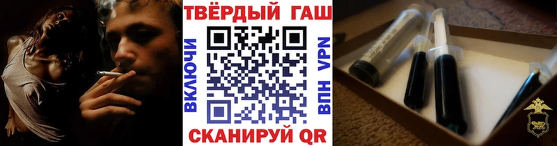 купить наркотик  Фролово  ГАШИШ hashish 