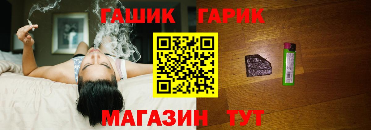 Гашиш ice o lator  Вход с VPN  ГАШ Ice-O-Lator  Фролово 