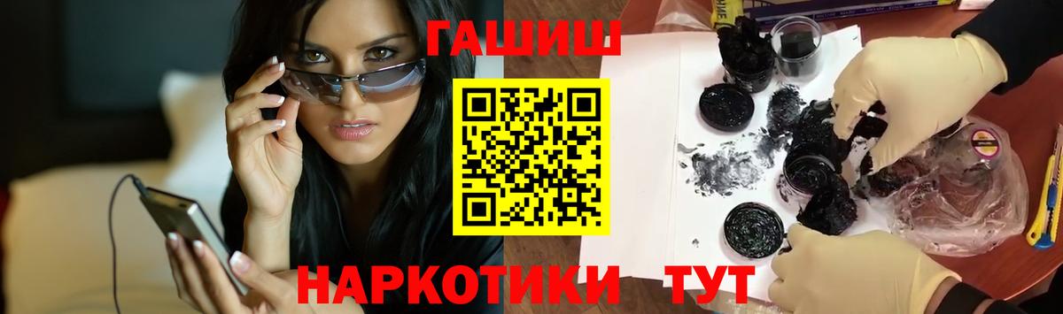 Гашиш убойный Фролово