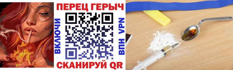 ГЕРОИН Афган  МЕГА сайт  Фролово  как найти  