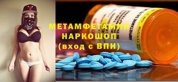мефедрон VHQ Алзамай