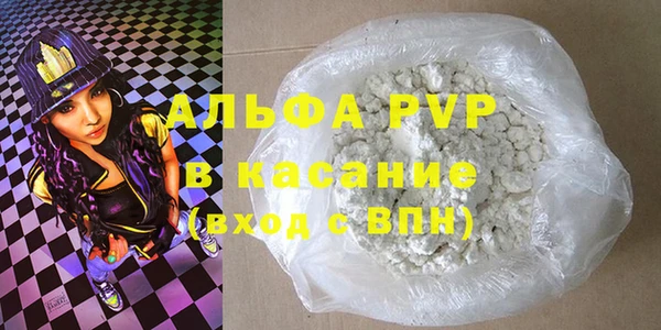 стаф Алексеевка