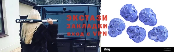 стаф Алексеевка