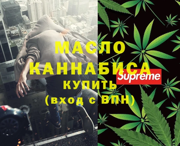 мефедрон VHQ Алзамай