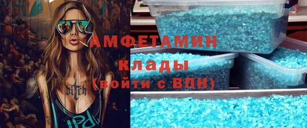 стаф Алексеевка