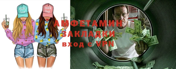мефедрон VHQ Алзамай