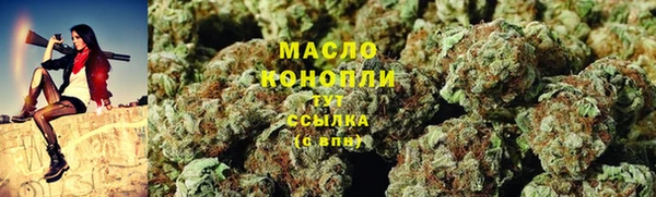 марихуана Алексин