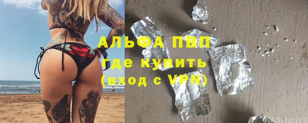 мефедрон VHQ Алзамай