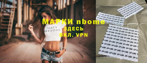 марихуана Алексин