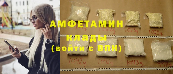 мефедрон VHQ Алзамай