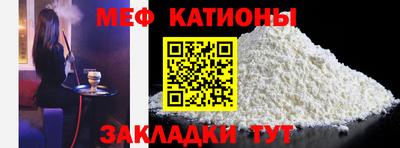 ALPHA-PVP Мариинск