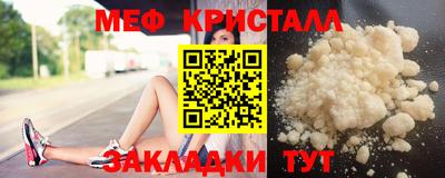ALPHA-PVP Мариинск