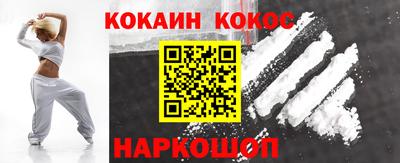 скорость Малгобек