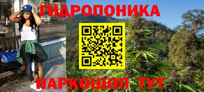 ПСИЛОЦИБИНОВЫЕ ГРИБЫ Ливны