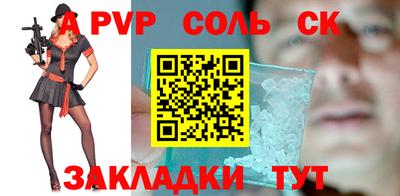 скорость Малгобек