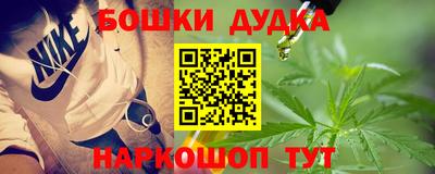 винт Малоярославец