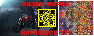 ALPHA-PVP Мариинск