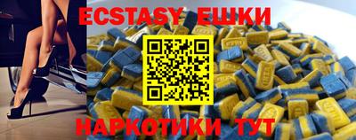 скорость Малгобек
