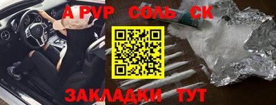 скорость Малгобек