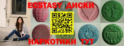 ALPHA-PVP Мариинск