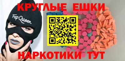 винт Малоярославец
