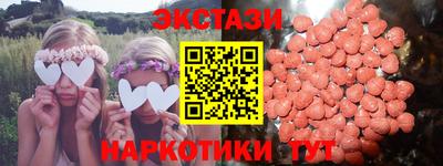 винт Малоярославец