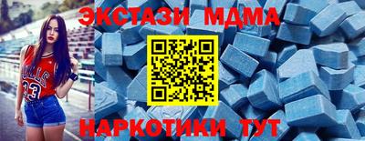 винт Ивантеевка