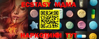 ALPHA-PVP Мариинск