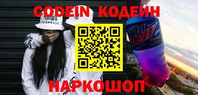ALPHA-PVP Мариинск