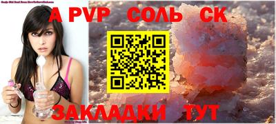 MDMA Лесосибирск