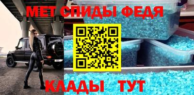 скорость Малгобек