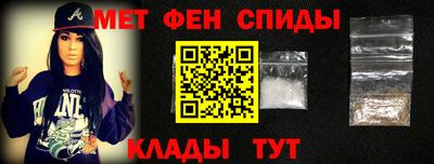 ALPHA-PVP Мариинск