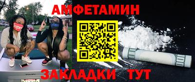 ALPHA-PVP Мариинск