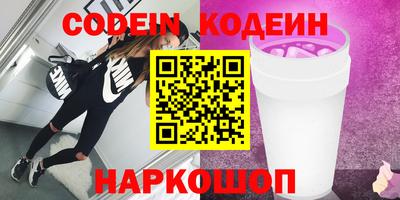 винт Малоярославец