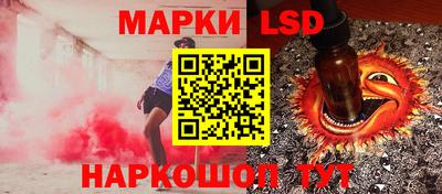 ПСИЛОЦИБИНОВЫЕ ГРИБЫ Ливны