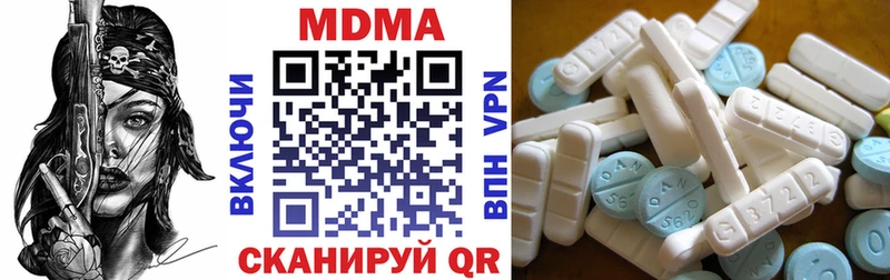 MDMA VHQ  Фролово 