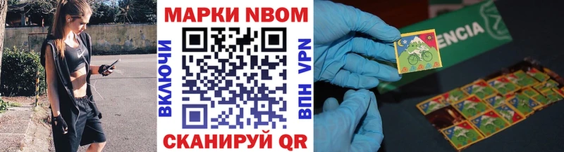 мега маркетплейс  Фролово  Марки N-bome 1,8мг  магазин   
