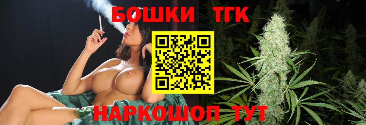 Фролово  Бошки марихуана THC 21%  Вход с VPN  Бошки марихуана ГИДРОПОН 