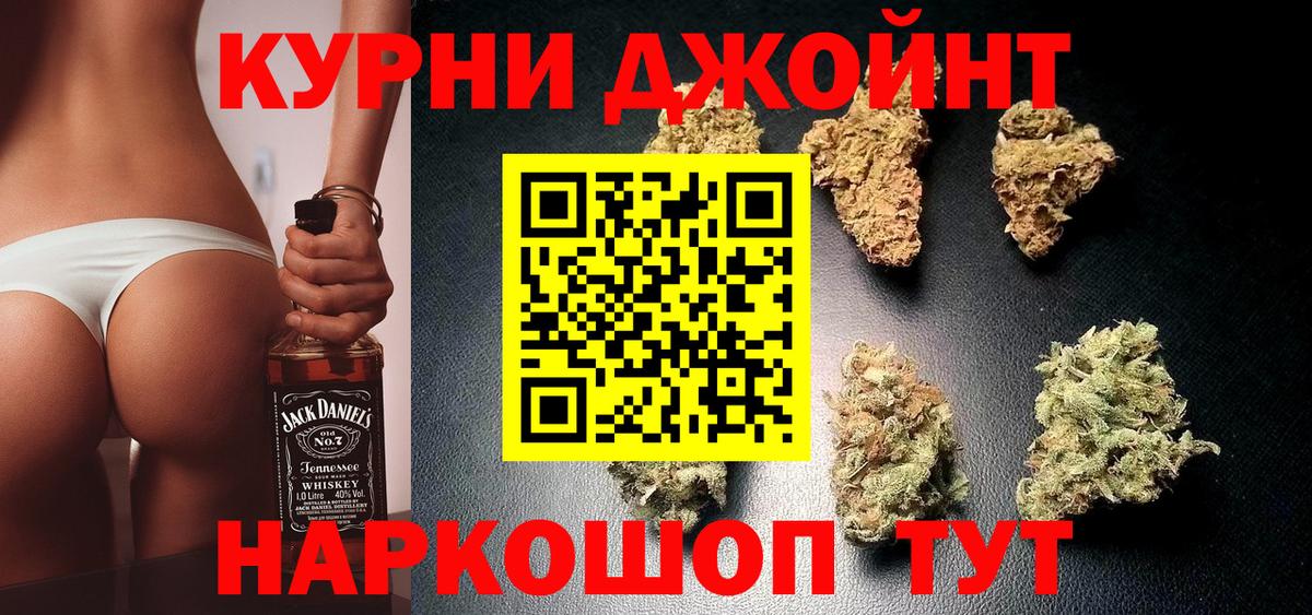 Шишки марихуана LSD WEED Фролово